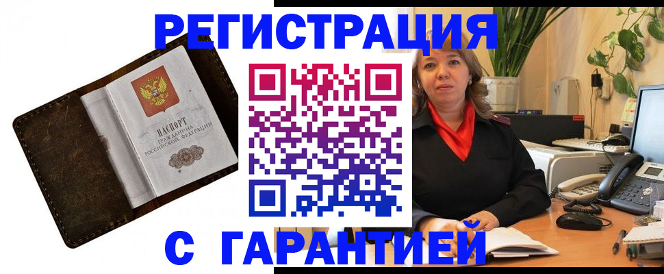 регистрация для школы в Петропавловске-Камчатском